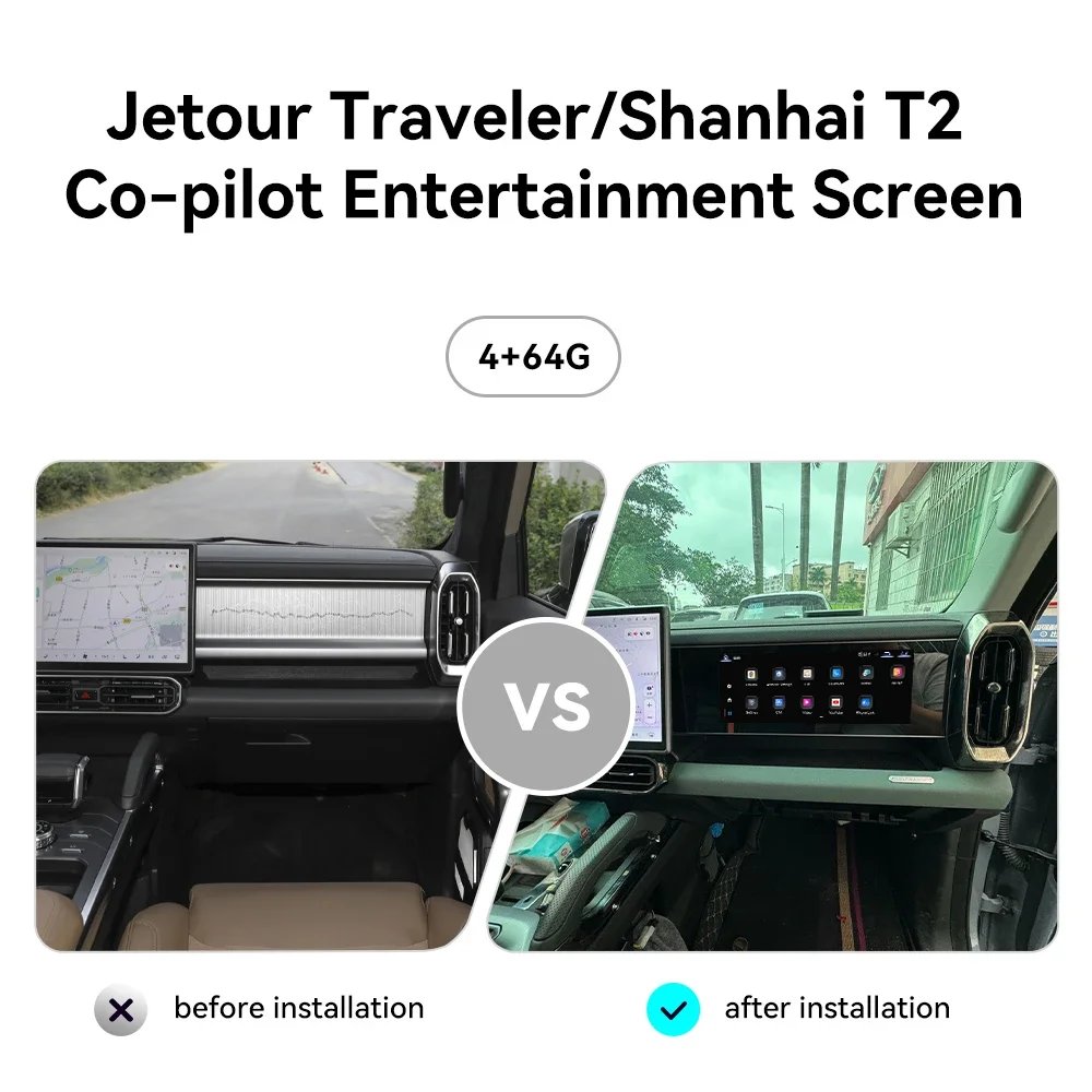 12.3-inch Android 13 Passenger entertainment system For Jetour Traveler Shanhai T2 Full Touch Co-pilot entertainment screen
