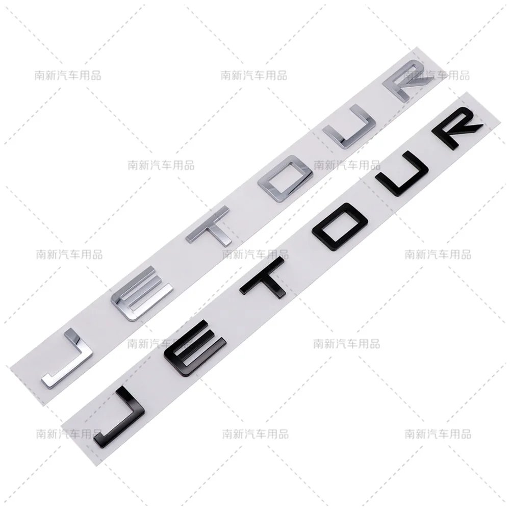 3D ABS Logo Emblem Sticker for JETOUR Cars - T1, T2, X50, X70, X90