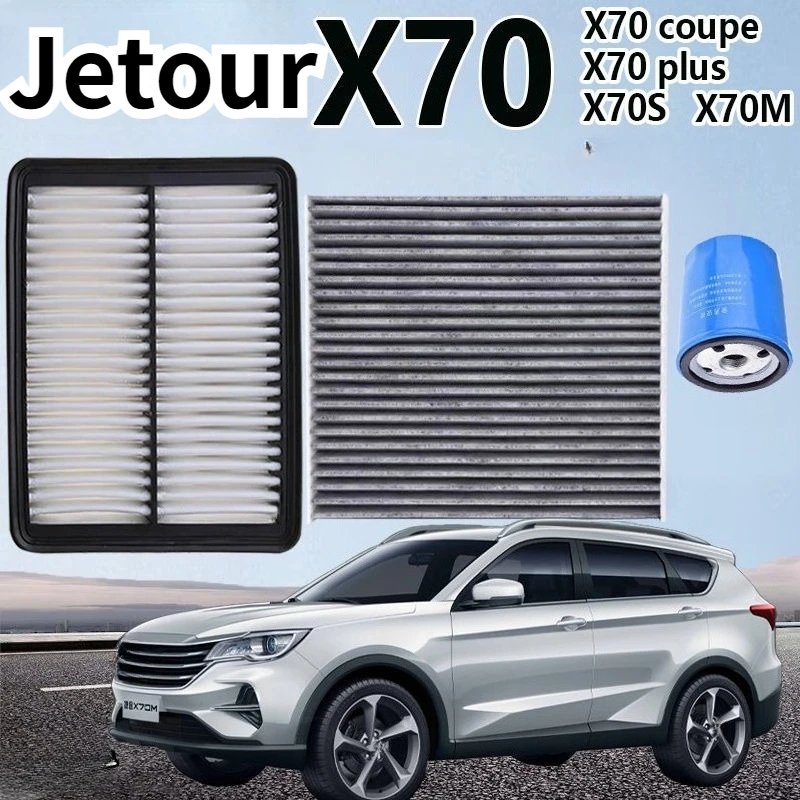 3pcs Filter Set For Jetour X70 X70 PLUS X70S X70M X70Coupe 1.5T1.6T Engine Cabin AC Air Oil Filter Spare Parts