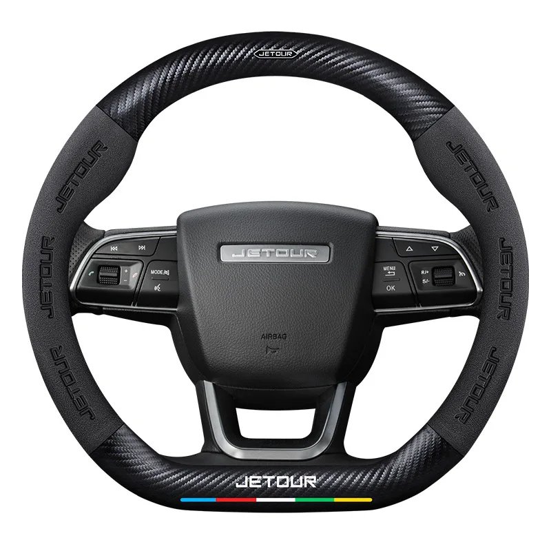 Anti-Slip Suede Carbon Fiber Steering Wheel Cover for Chery X90/X95