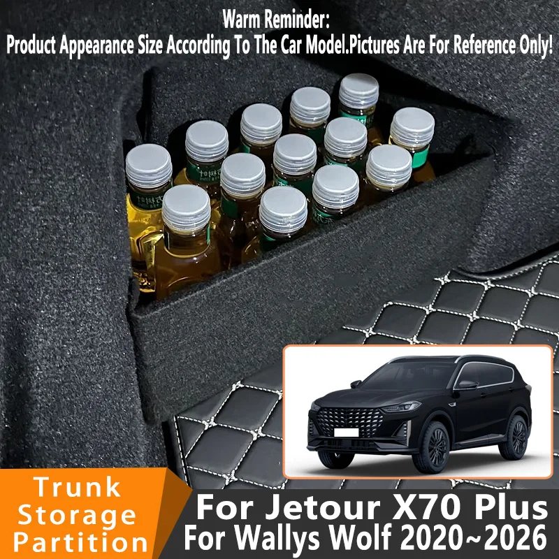 Auto Accessories For Jetour X70 Plus 2020~2026 25 Car Organizer Thickening Trunk Side Partition Trunk Interior Storage Box Parts