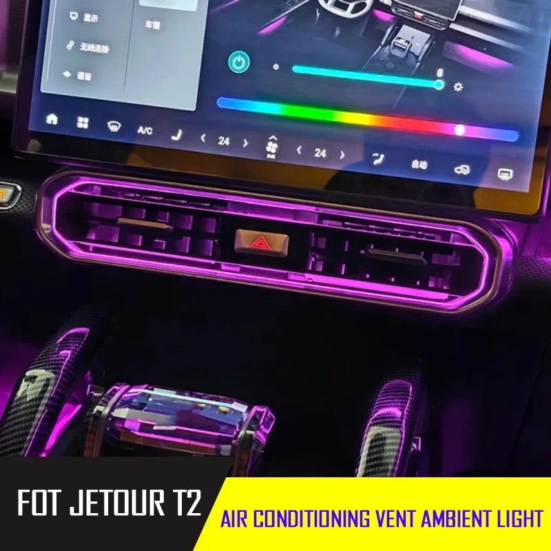 Auto Atmosphere Lamp Fit for Jetour Traveler T2 Car Air Conditioning Middle Rear Air Outlet Luminous Turbine Hood Interior Parts