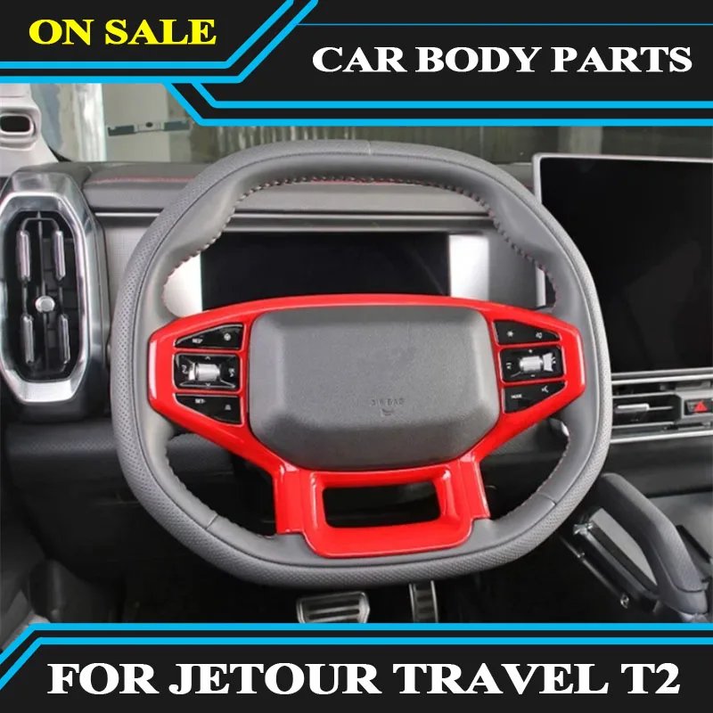 Automotive parts ABS internal steering wheel decorative panel cover fit for JETOUR Traveler T2 steering wheel panel sticker