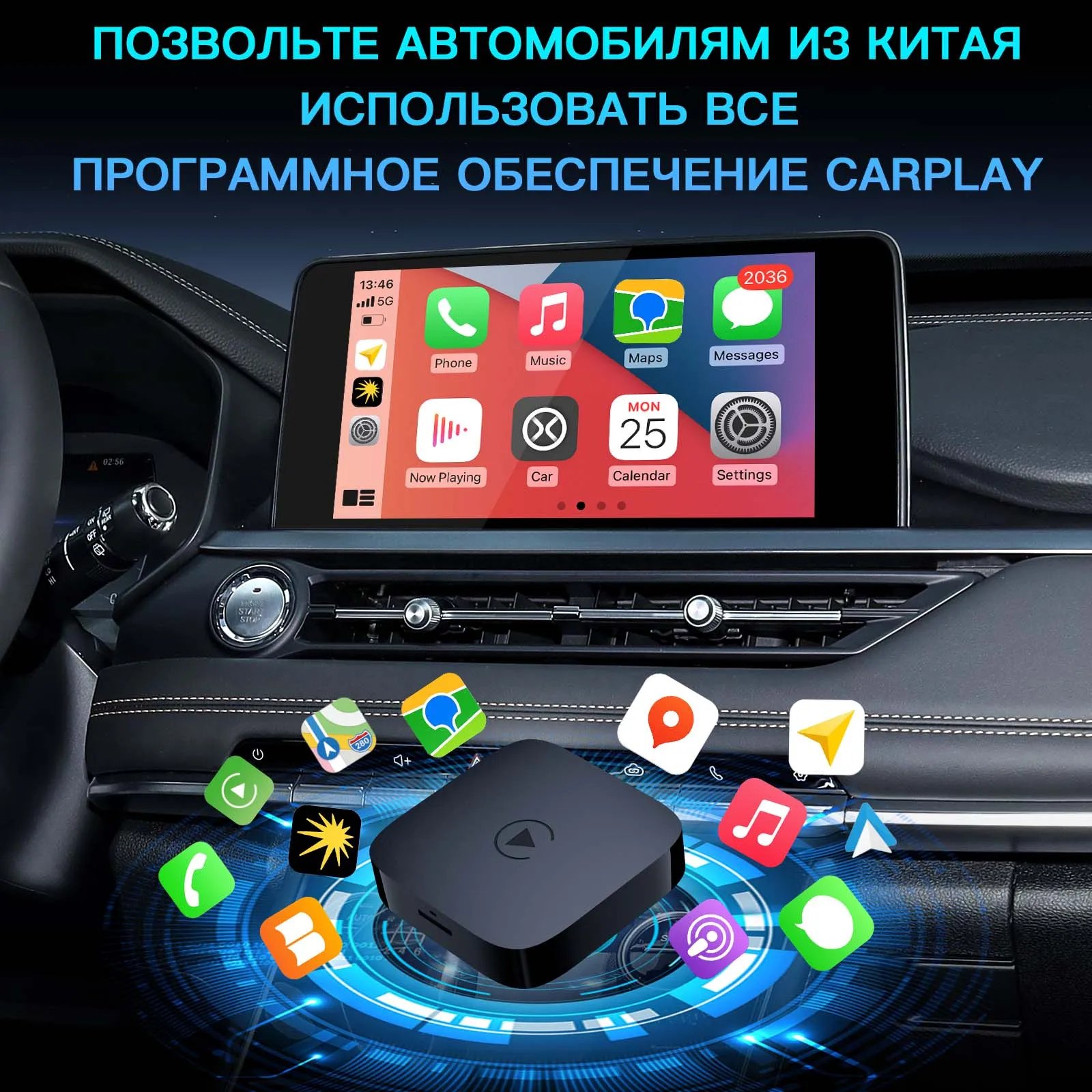 CARABC Carbitlink Wireless CarPlay & Android Auto for FAW T77 B70 T99 T90