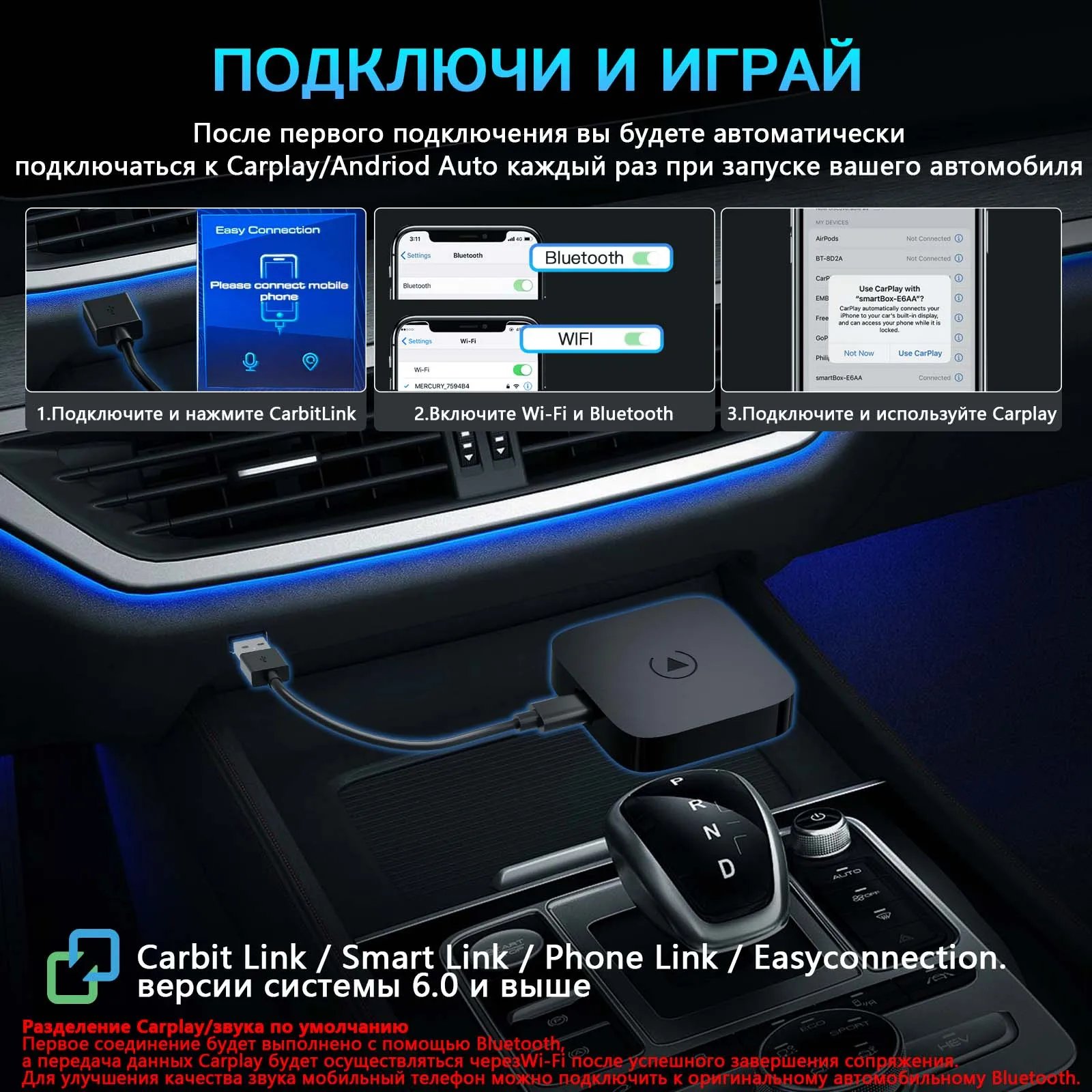 CARABC Carbitlink Wireless CarPlay & Android Auto for FAW T77 B70 T99 T90