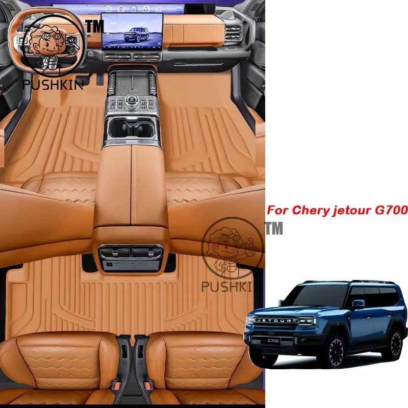 Car Floor Mats For Jetour G700 2025 2026 Trunk Mats Customized Cargo Liner Protector Waterproof Non-slip Accessories