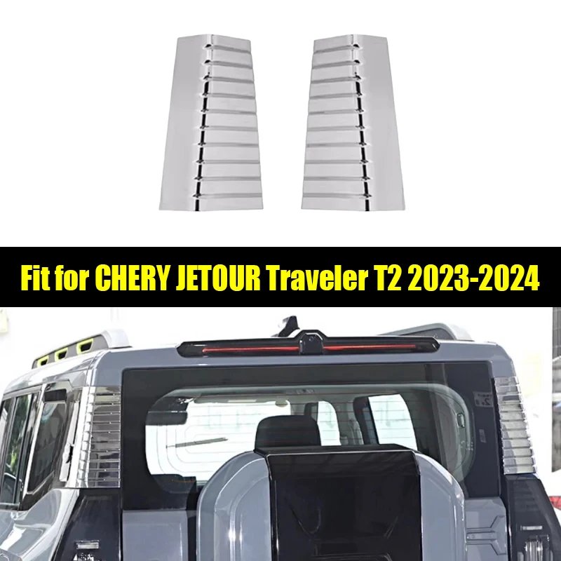 Car Tailgate D-pillar Decorative Cover Fit for Jetour Traveller T2 2023 2024 D-pillar Sticker Car Exterior Trims Accessories
