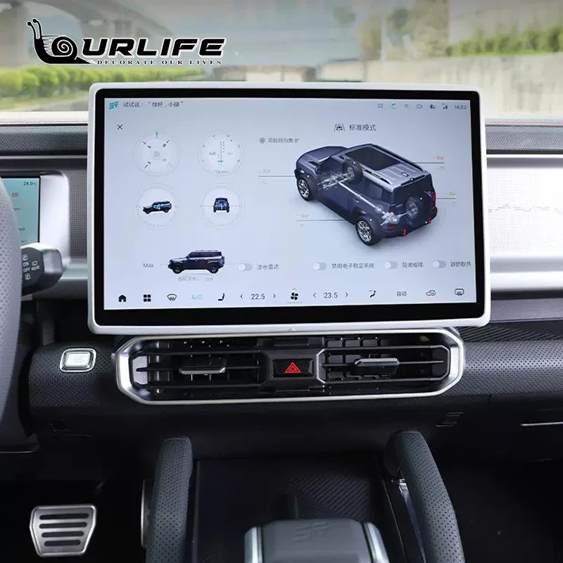 Chery Jetour T2 2023-2025 Silicone Navigation Screen Cover