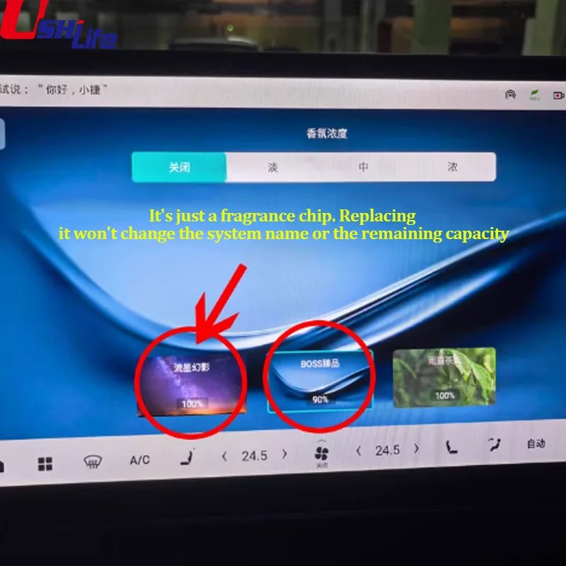 Chery Jetour T2 2024 Original Car Fragrance Kit - Accessories