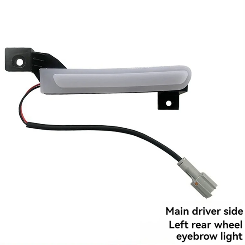 Chery Jetour Traveler T2 Wheel Brow Lamp Upgrade Kit