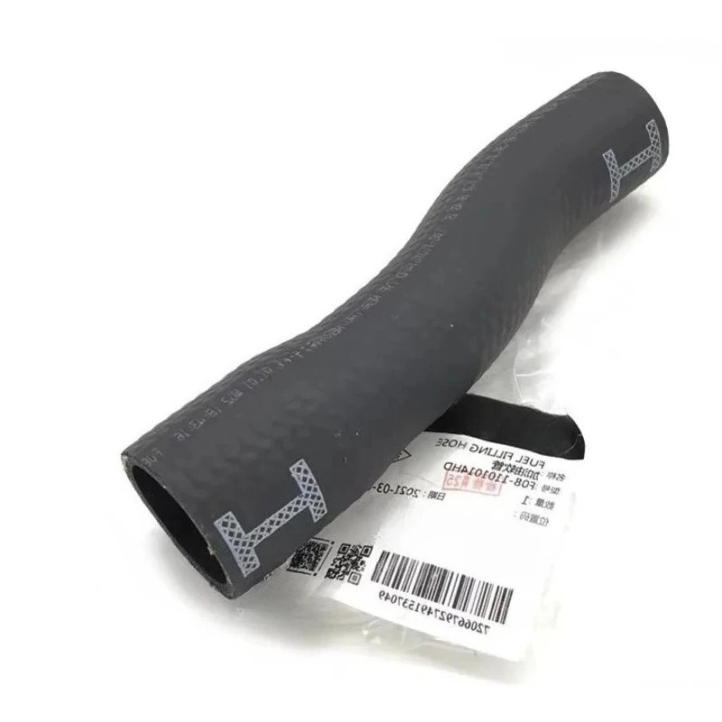 F08-1101014HD 1pc Genuine Fuel Tank Refueling Hose for Chery Jetour X70 X90 X95