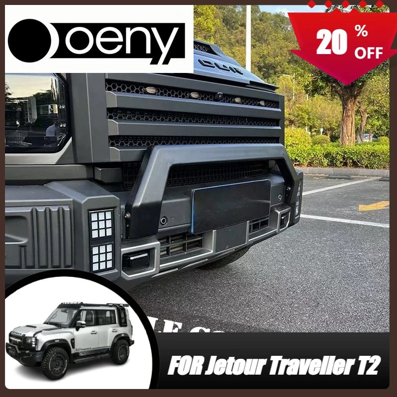 Fit For Car Little Cow Fence Bar Jetour Traveller T2 2023-2025 Modified Silver Dragon Wing Guard Bar Front Bar Collision Bumper