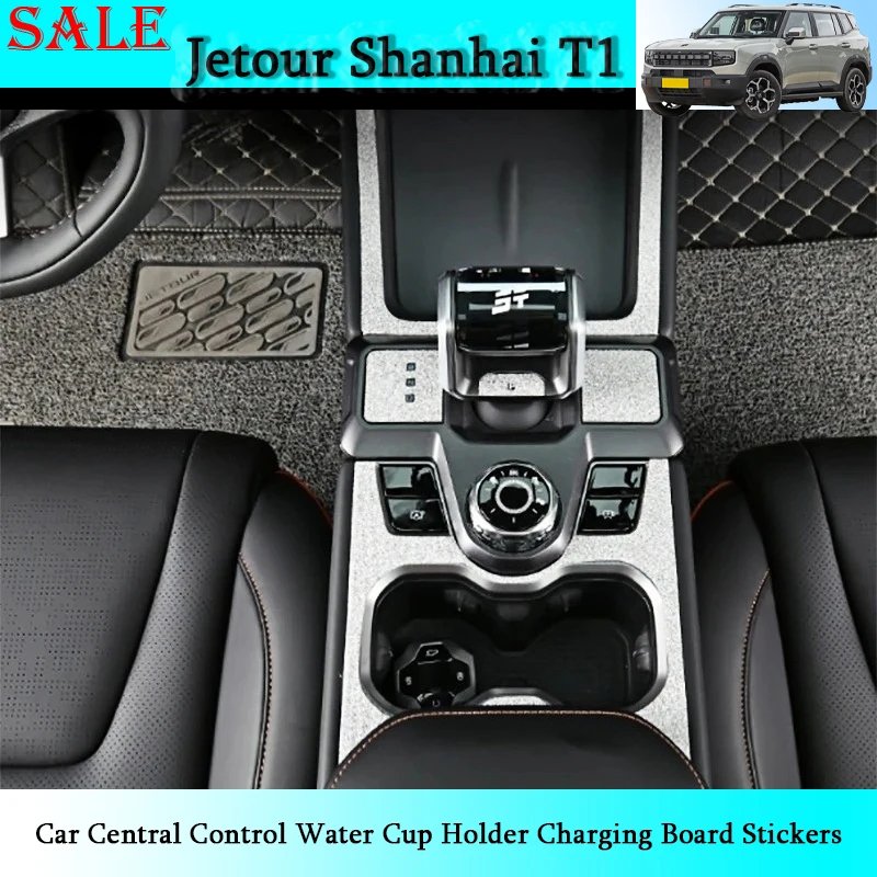 Fit for Jetour Shanhai T1 2024-2025 Car Central Control Water Cup Holder Charging Board Stickers Auto Interior Decoration Parts