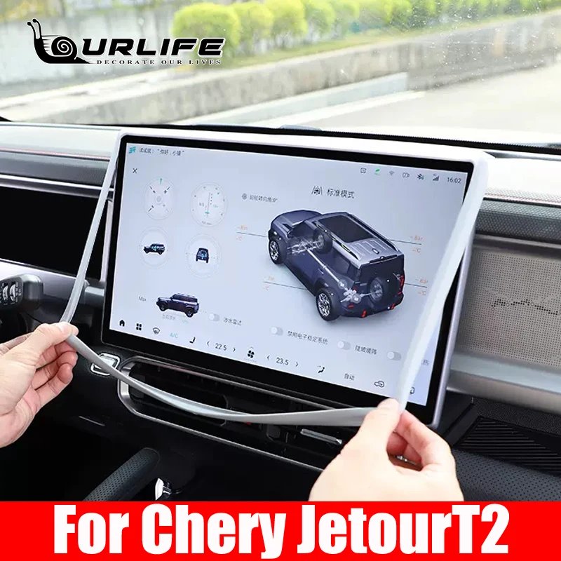 For Chery Jetour T2 2023 2024 2025 Navigation Screen Silicone Protective Frame Edge Cover Central Control Car Accessories