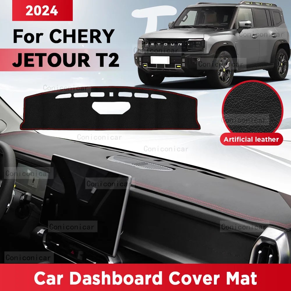 For CHERY JETOUR T2 2024 Car Dashboard Cover Mat Sun Shade Pad Avoid Light Mat Instrument Carpet Protection Accessories