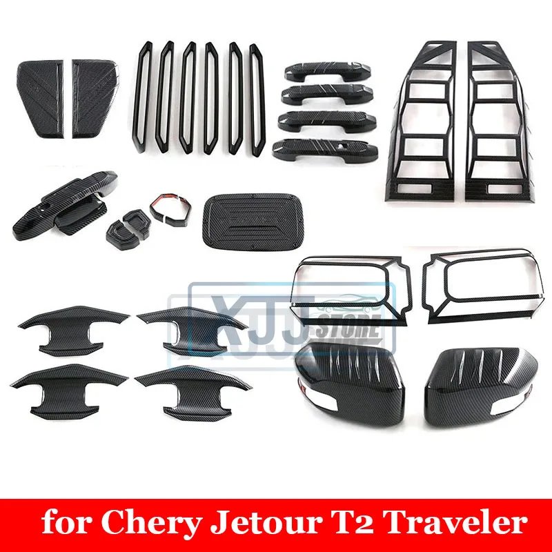 For Chery Jetour T2 Traveler 2024 2025 Carbon Fiber Exterior Overlay Covers Upgrade Decoration Parts Protective Sticker Mat