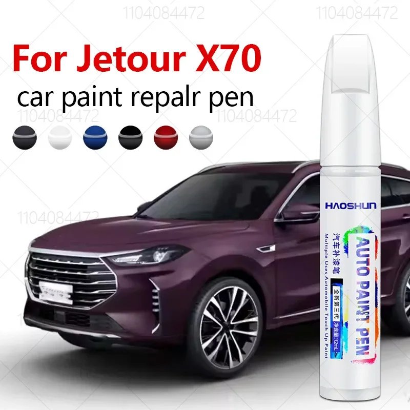 For Chirey Chery Jetour X70 X70 Plus 2018-2025 T1X Paint Repair Pen Touch Up Scratch Remover DIY Auto Accessories Black White