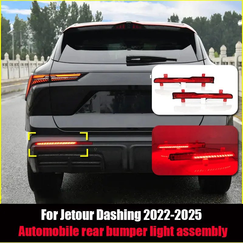 For Jetour Dashing 2022 2023 2024 2025 Automotive LED multifunctional scanning flow light rear bumper light assembly