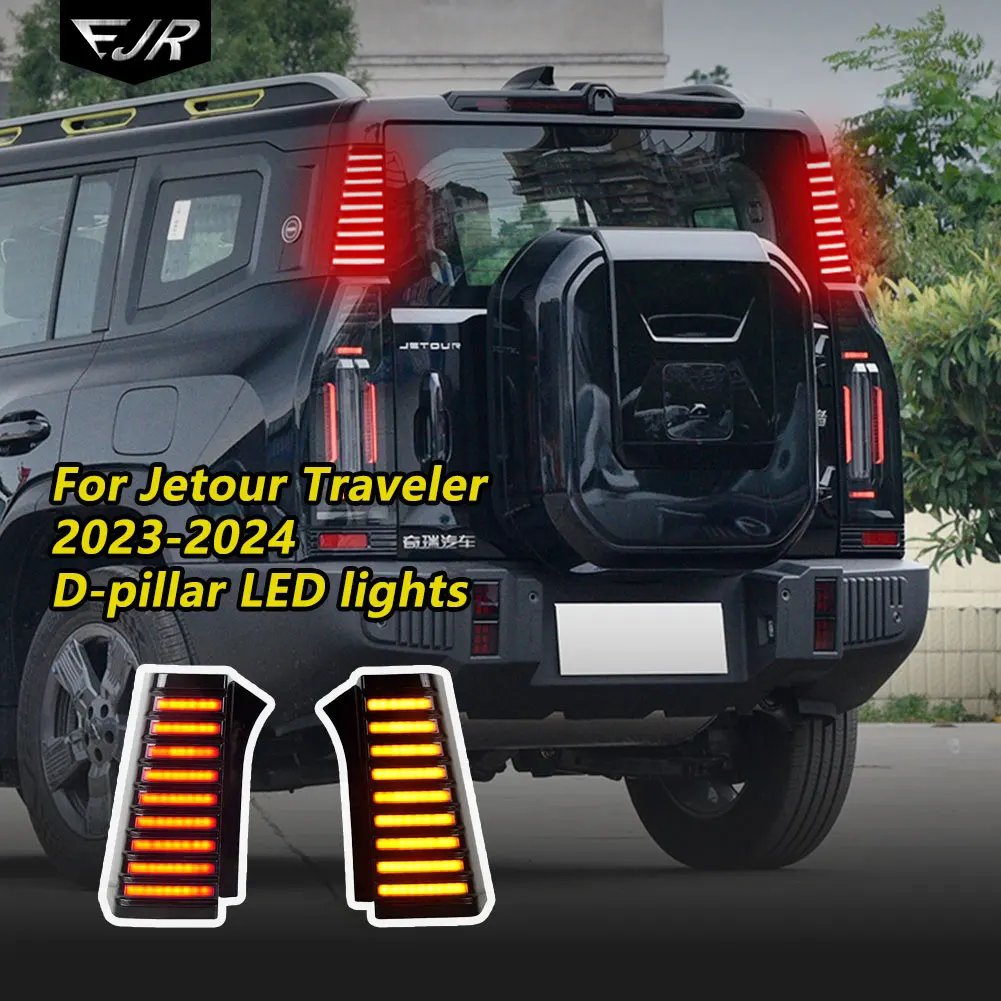 For Jetour Traveler Mountain Sea 2023-2024 T2 D-pillar Lights Taillight Turn Signal Brake Rear Tail Side Panel Lamp Accessories