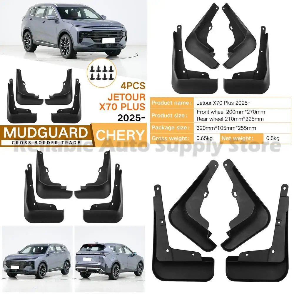 For JETOUR X70 PLUS 2025 Mud Flaps Rubber Car Accessories Factory Wholesale Premium Quality Durable Protection