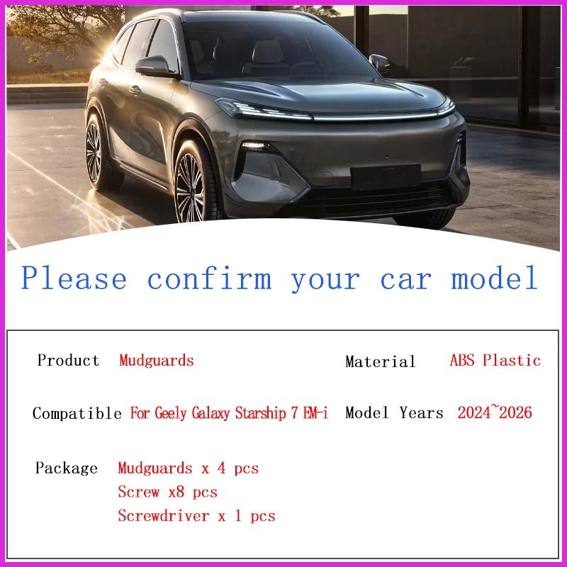 Geely Galaxy Starship 7 EM-i 2024-2026 Car Fenders & Splash Guards