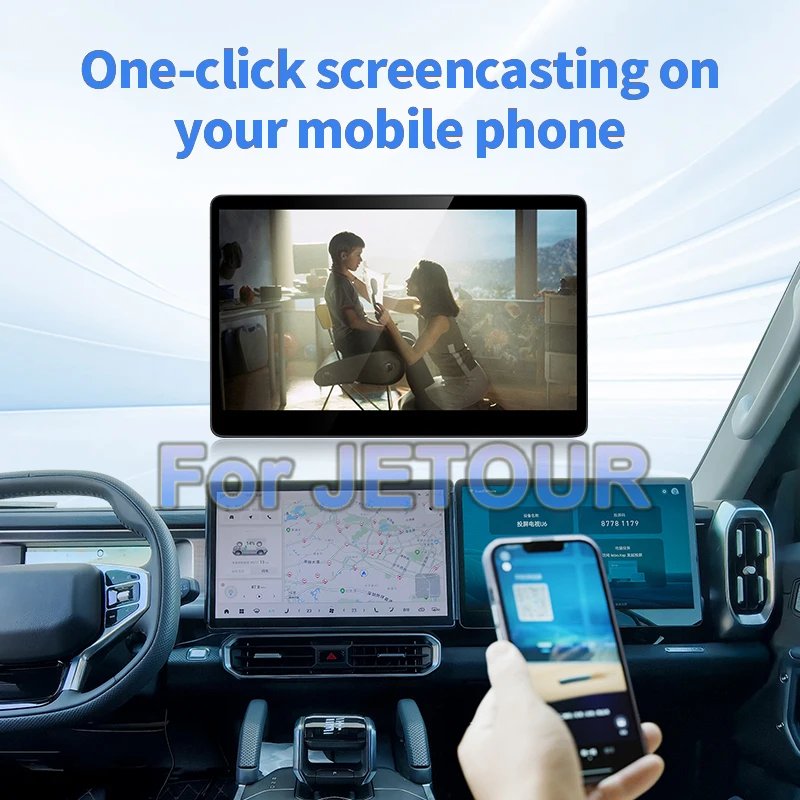 JETOUR 15.6" Car Screen Monitor - Co-Pilot Entertainment System