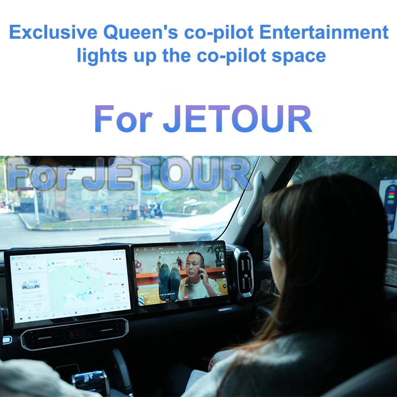 JETOUR 15.6" Car Screen Monitor - Co-Pilot Entertainment System