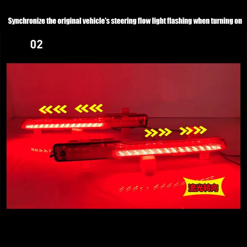 Jetour Dashing LED Multi-Function Rear Bumper Light Assembly