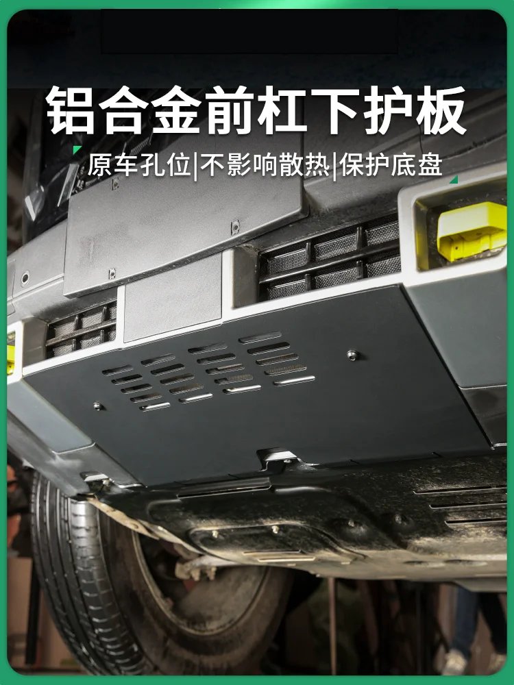 Jetour T2 Front Bumper Skid Plate - Radiator Protection Guard