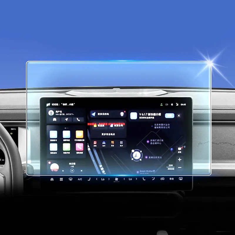 Jetour T2 Traveler 2024 TPU Screen Protector & Console Trim