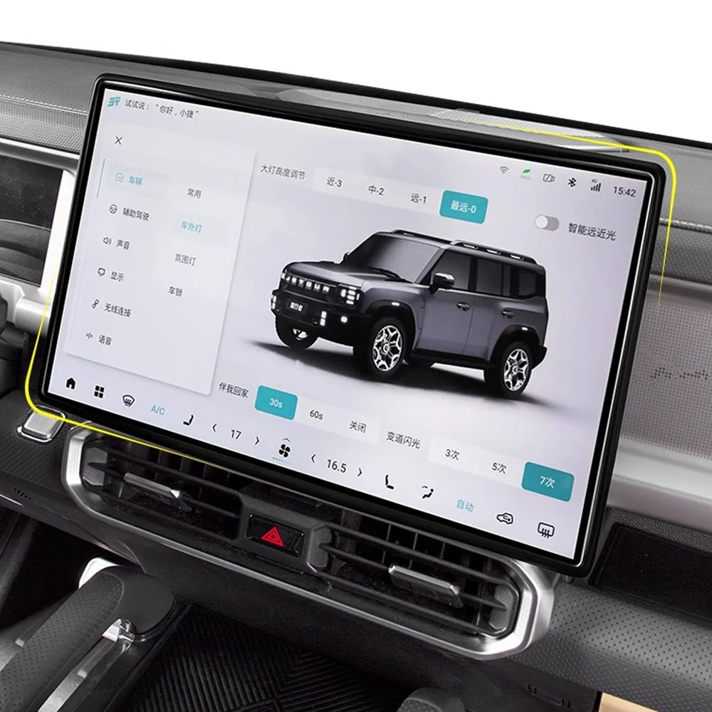 JETOUR T2 Traveler Silicone Protective Sleeve for Navigation Screen