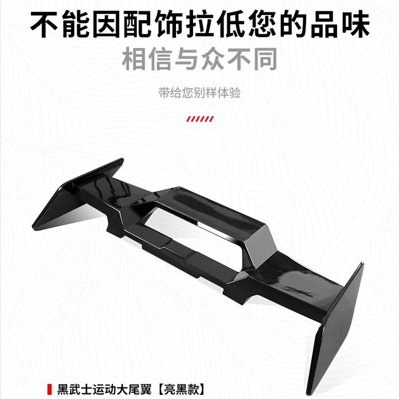 JETOUR Traveler T2 Black ABS Rear Spoiler - Stylish Auto Accessory