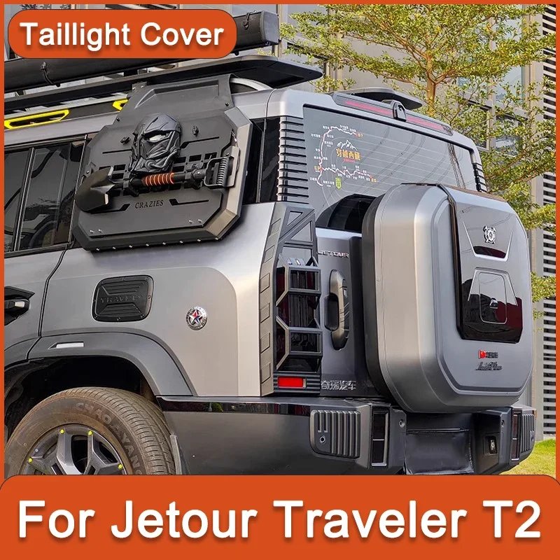 Jetour Traveler T2 Tail Light Cover - Durable Lamp Protection Upgrade