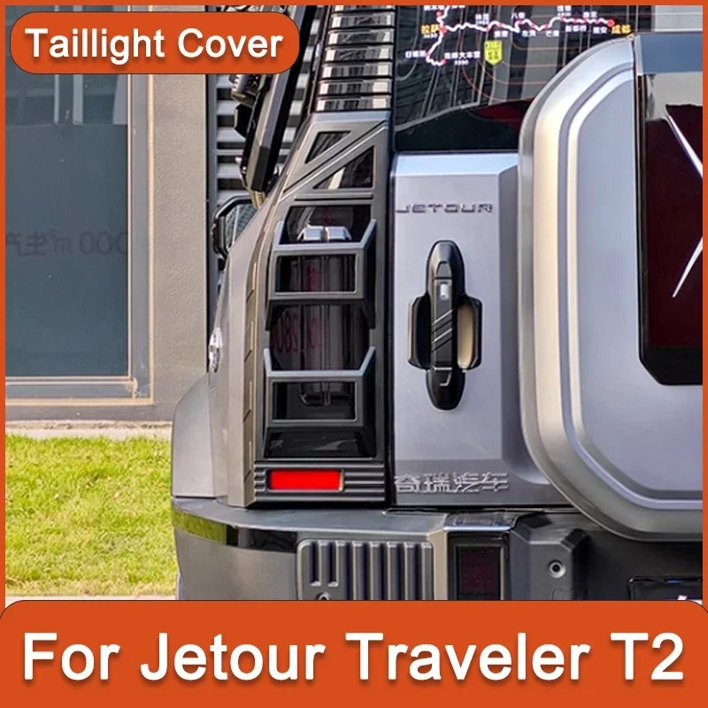 Jetour Traveler T2 Tail Light Cover - Durable Lamp Protection Upgrade