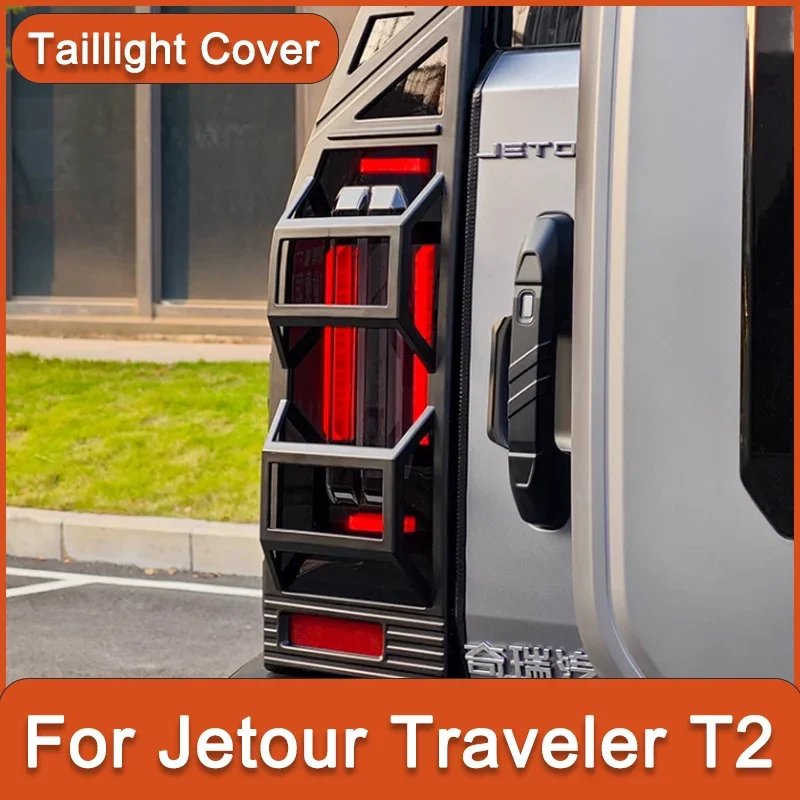 Jetour Traveler T2 Tail Light Cover - Durable Lamp Protection Upgrade