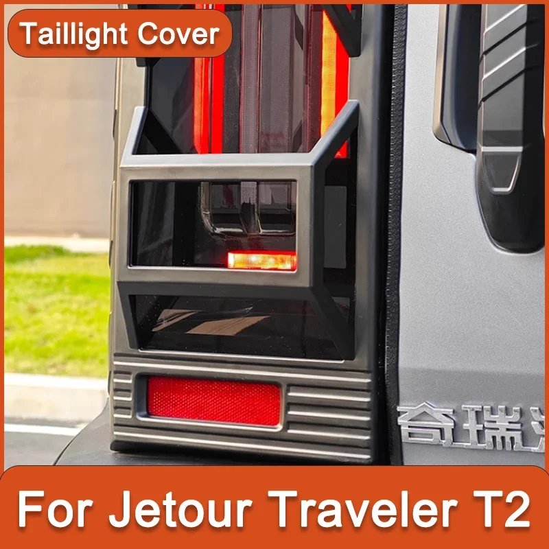 Jetour Traveler T2 Tail Light Cover - Durable Lamp Protection Upgrade