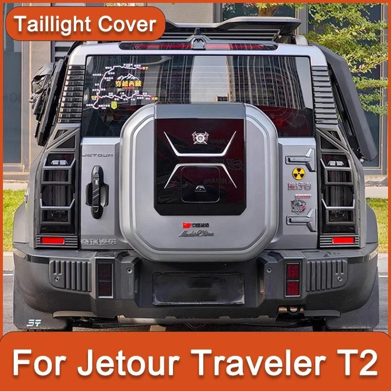 Jetour Traveler T2 Tail Light Cover - Durable Lamp Protection Upgrade