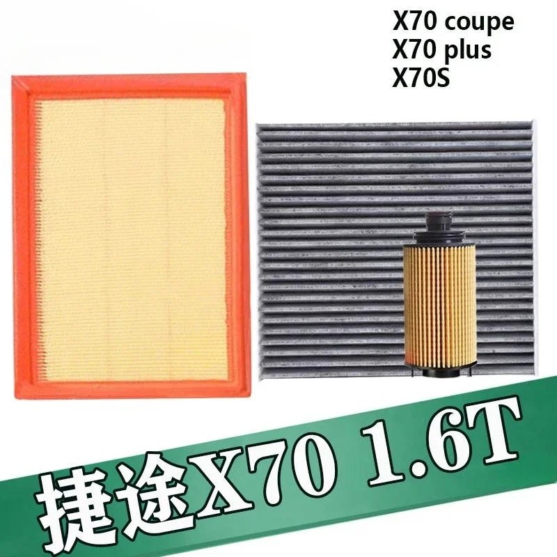 Jetour X70 Filter Set - Engine, Cabin, AC, Oil Filters (3pcs)