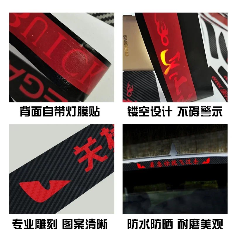 JETOUR X70 High-Mount Brake Light Decorative Stickers