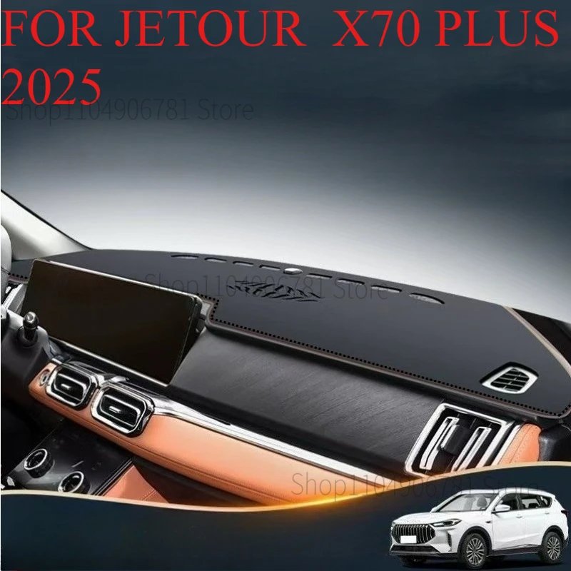 Jetour X70 Plus 2021-2025 Dash Mat Cover - Sun Shade Accessory