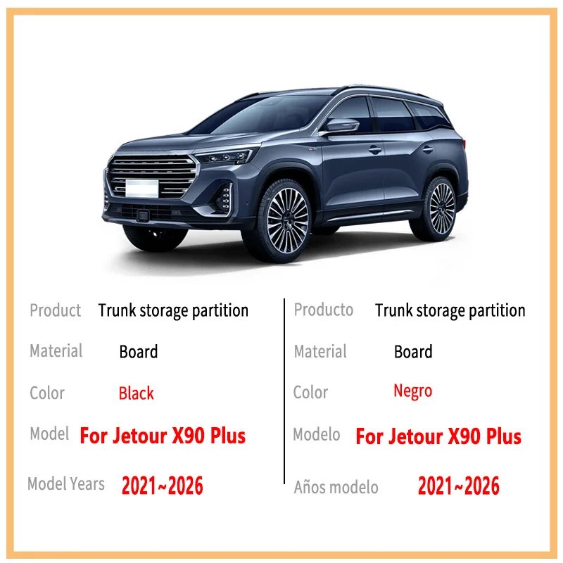Jetour X90 Plus 2021-2026 Car Organizer - Trunk Storage Box