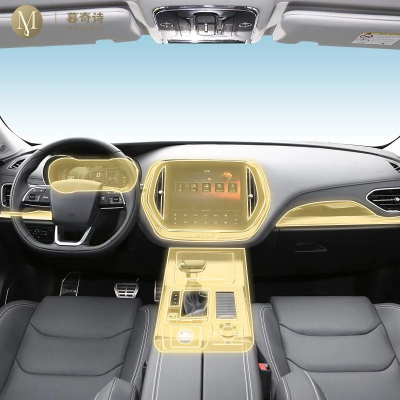Pre cutting car Interior PPF paint protection film console Scratch transparent/matte TPU film For JETOUR X70 2020-2022