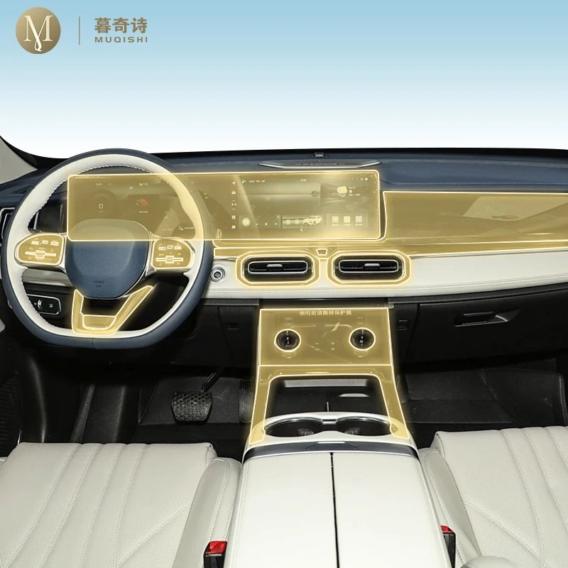 Pre cutting car Interior TPU film paint protection film For Jetour C-DM L7 2024-2025 console Scratch resistant repair PPF film