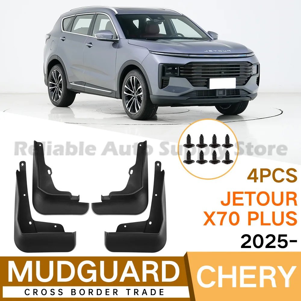 Premium Rubber Mud Flaps for JETOUR X70 PLUS 2025