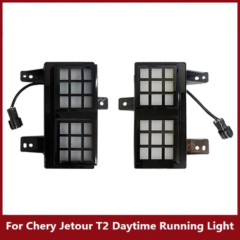 Chery Jetour T2 Front Fog Light Assembly & Daytime Running Light