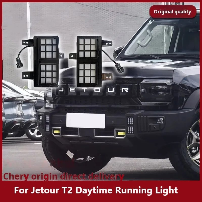 Chery Jetour T2 Front Fog Light Assembly & Daytime Running Light