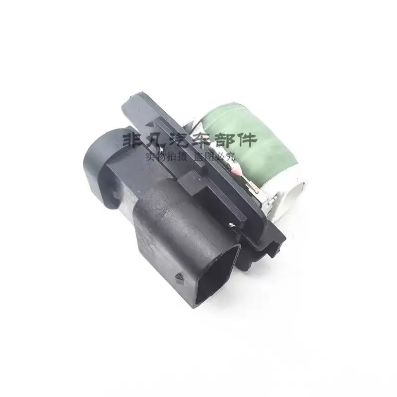 Cooling Fan Resistor & Plug for Chery Jetour X70/X90, Karry K60