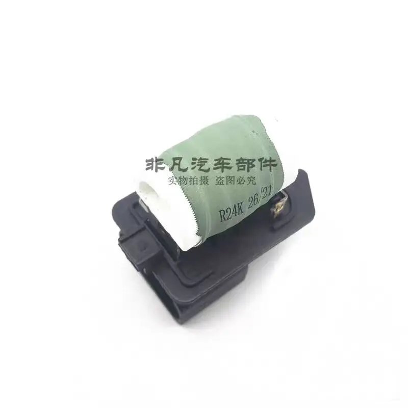 Cooling Fan Resistor & Plug for Chery Jetour X70/X90, Karry K60
