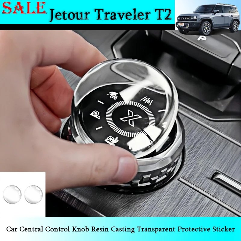 Fit for Jetour Traveler T2 23-25 Car Central Control Knob One-button Start Button Resin Casting Transparent Protective Sticker
