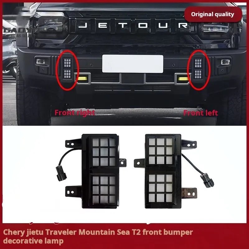 For Chery Jetour Traveller T2 Fog Light Assembly Front Bumper Headlight Lamp Daytime Running Light Car Accessories